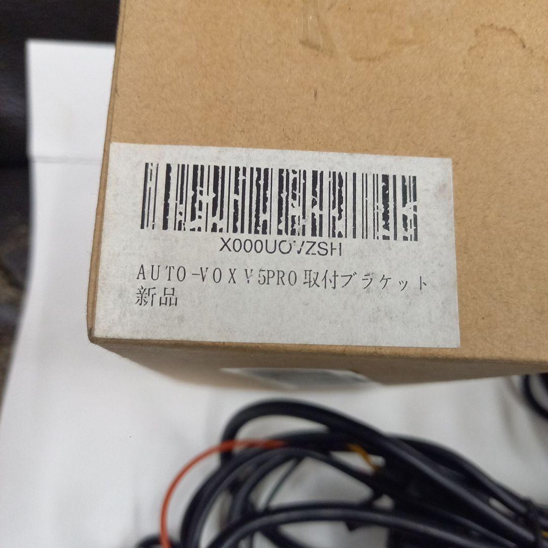 動作確認済　AUTO-VOX　ZJ-V5pro　ミラー型ドラレコ　前後カメラ