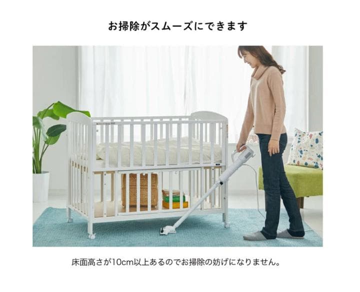 カトージ（KATOJI）ベビーベッドハイタイプ床板すのこレギュラーサイズ