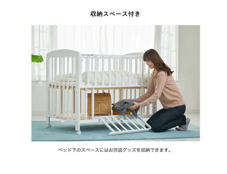 カトージ（KATOJI）ベビーベッドハイタイプ床板すのこレギュラーサイズ