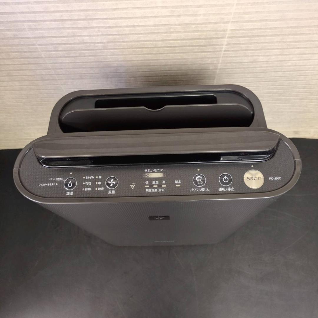 ☆シャープ　加湿空気清浄機　プラズマクラスター　KC-J50C　2024年製