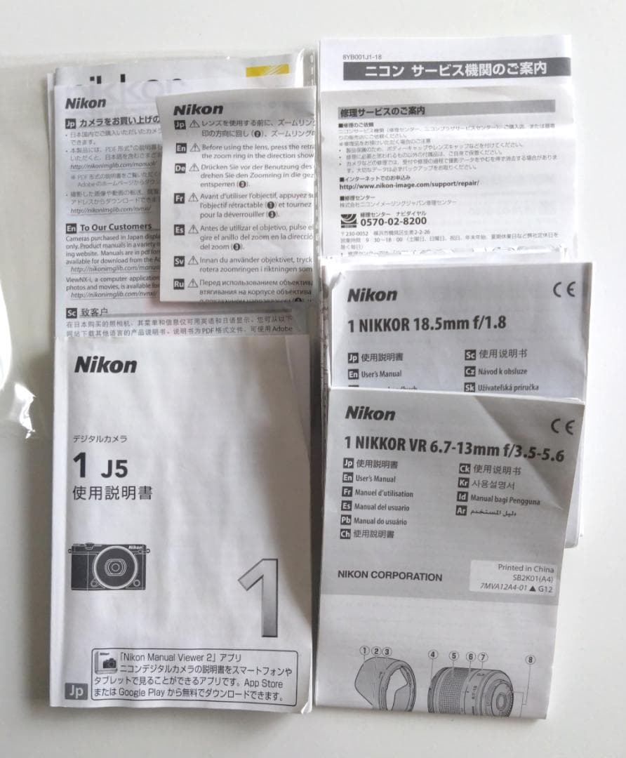 Nikon1 J5 ダブルレンズキット+広角レンズ レンズ3本セット