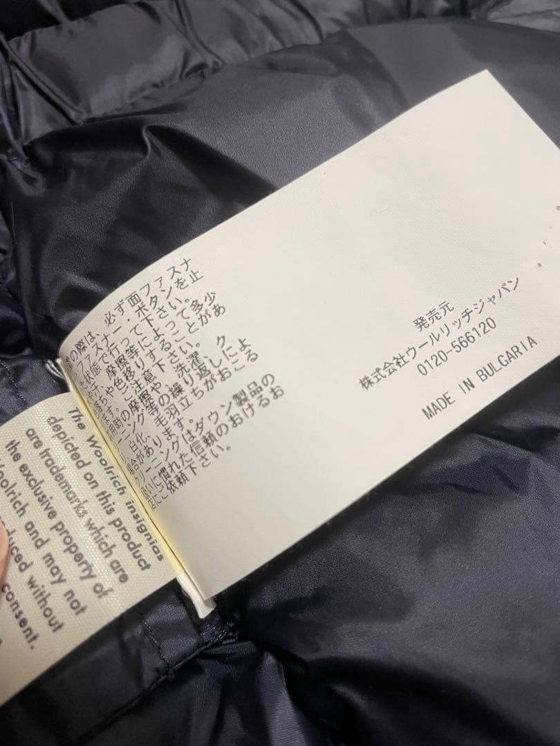 WOOLRICH EDIFICE別注 New ARCTIC PARKA