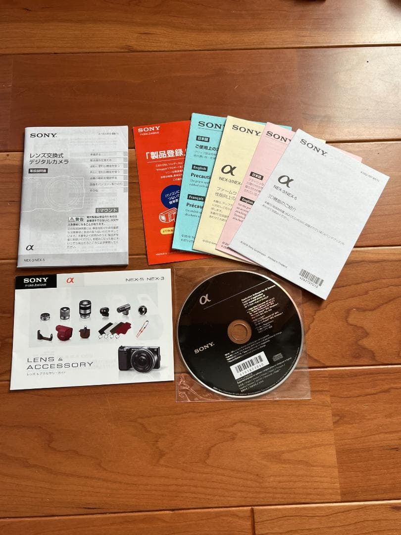 SONY　NEX-5D ミラーレス一眼カメラ　ダブルレンズキット ブラック
