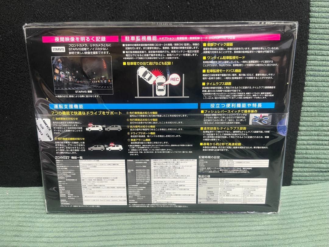 COMTEC ZDR027 ドライブレコーダー駐車監視 直接配線コード付き