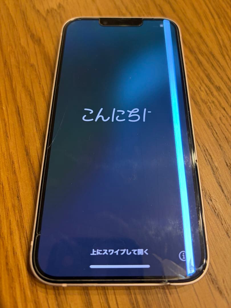 iPhone13 128GB アメリカ版