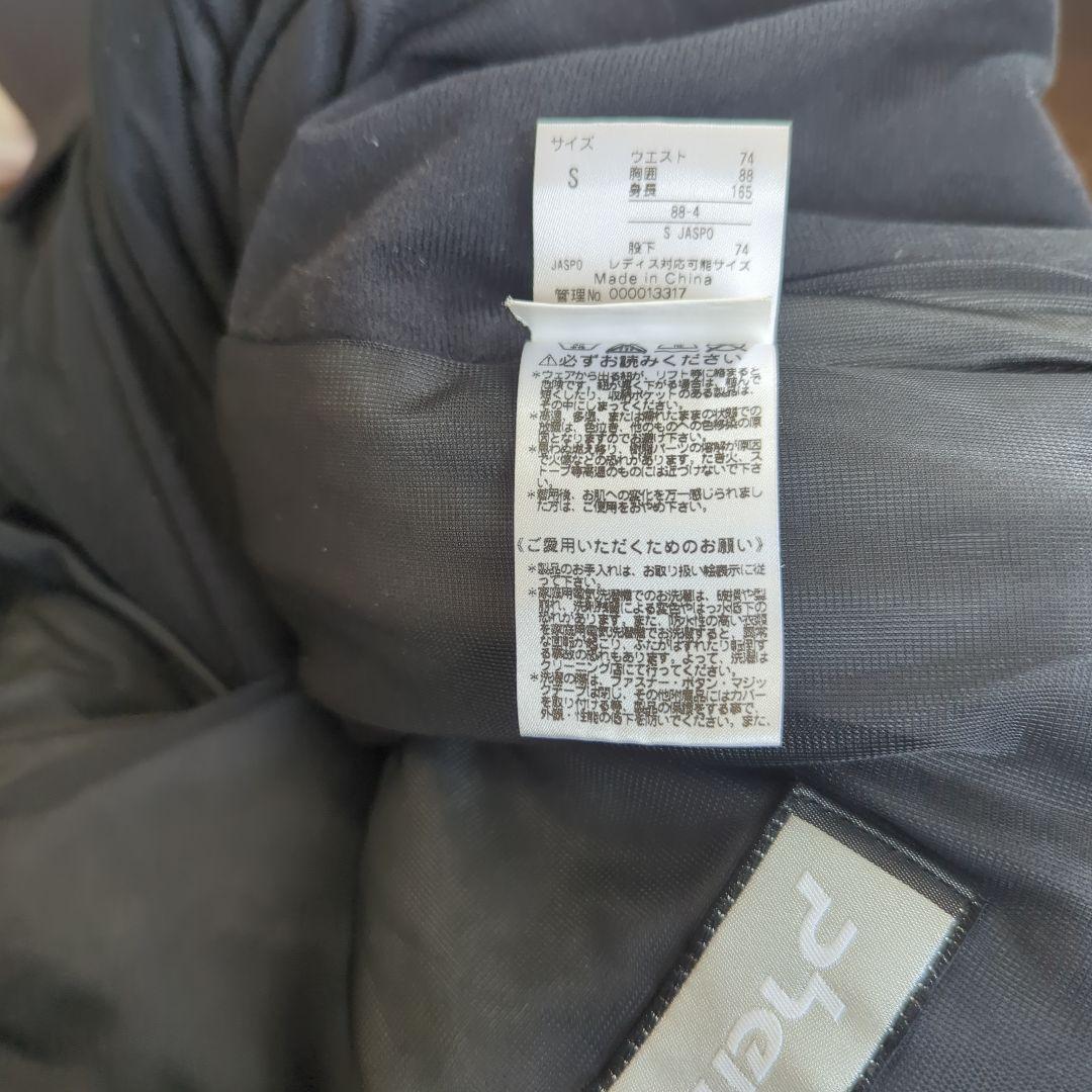 Phenix スキーウェア ジャケットとパンツセット