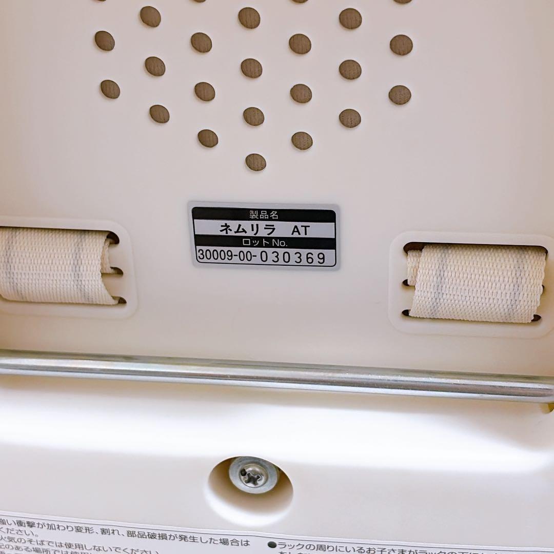 Combi ネムリラ AT オートスウィング バースデイ限定モデル コンビ