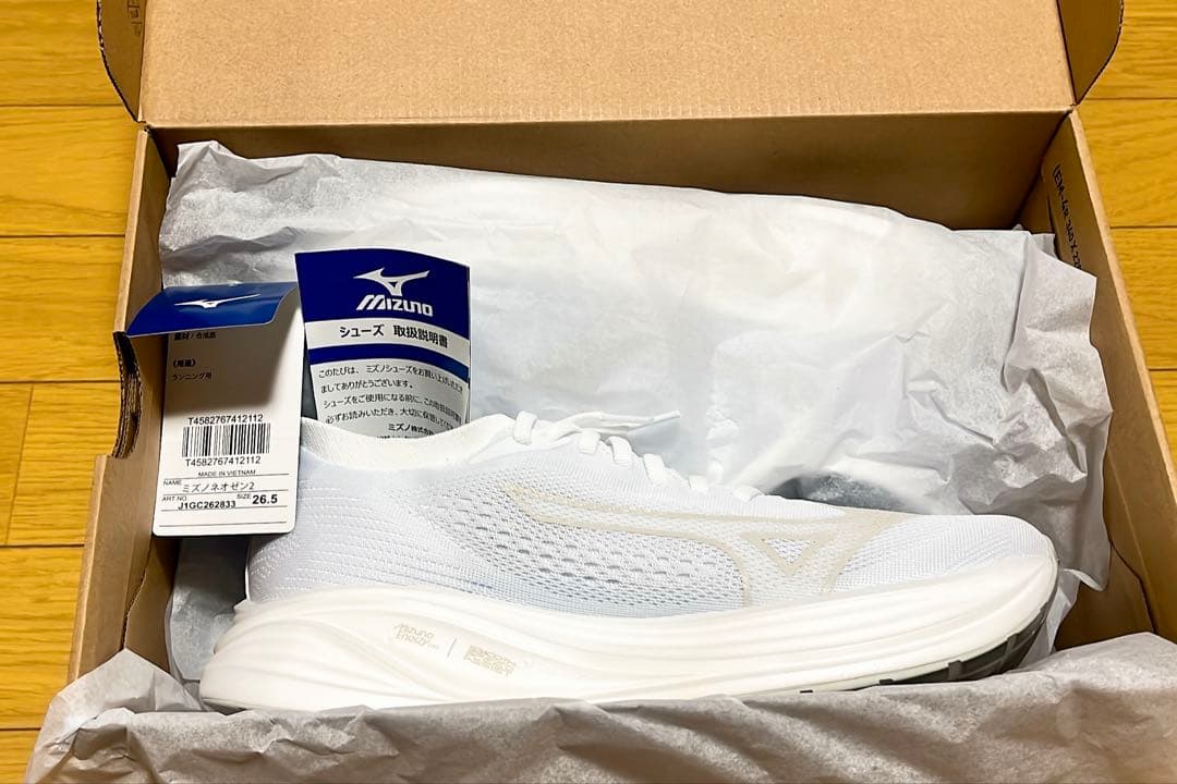 ミズノ ネオゼン2 MIZUNO NEO ZEN2 26.5