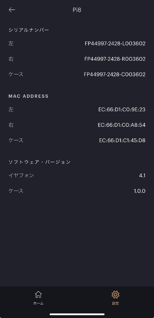 Bowers & Wilkins Pi8 ワイヤレスヘッドホン Midnight
