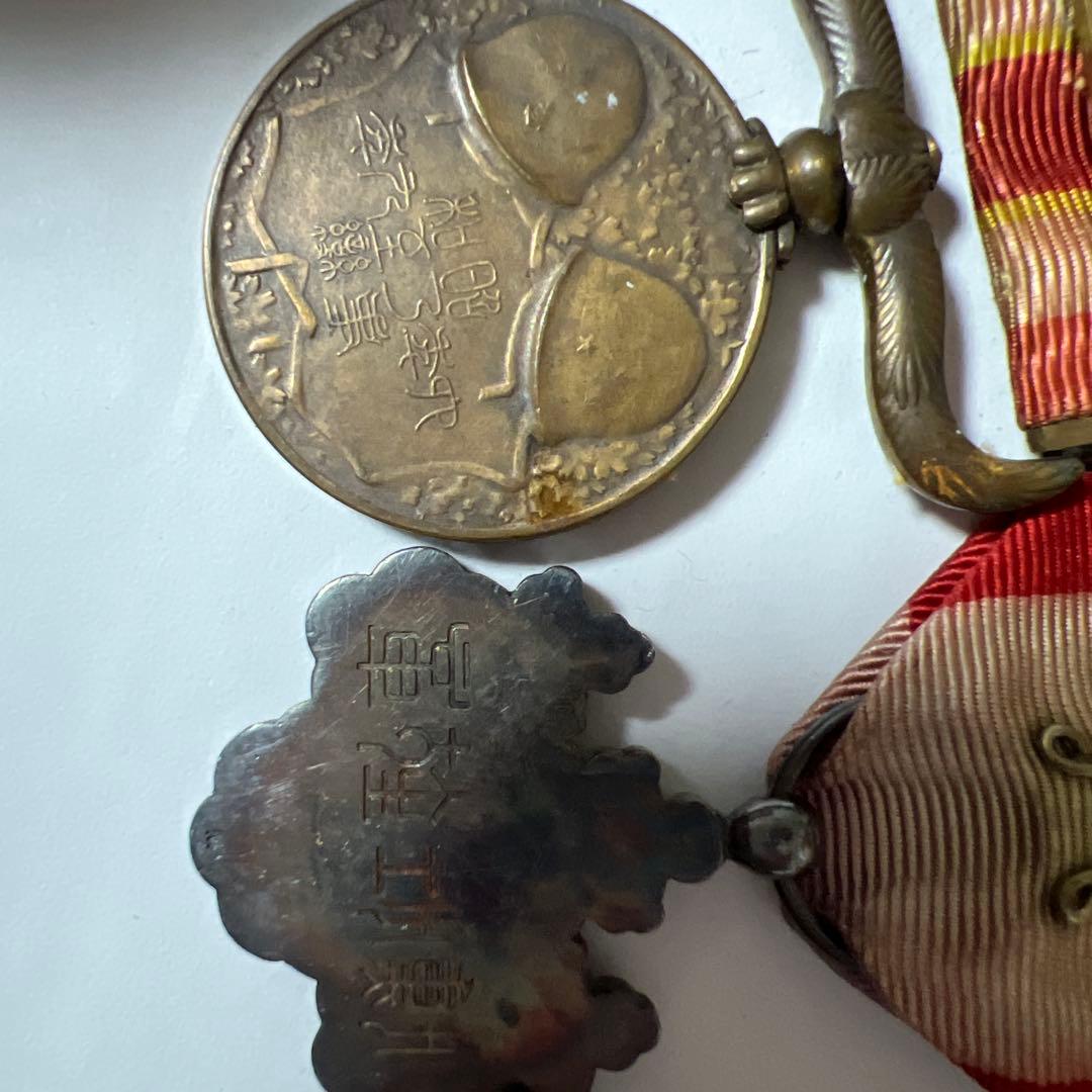 軍事メダルコレクション 12点セット