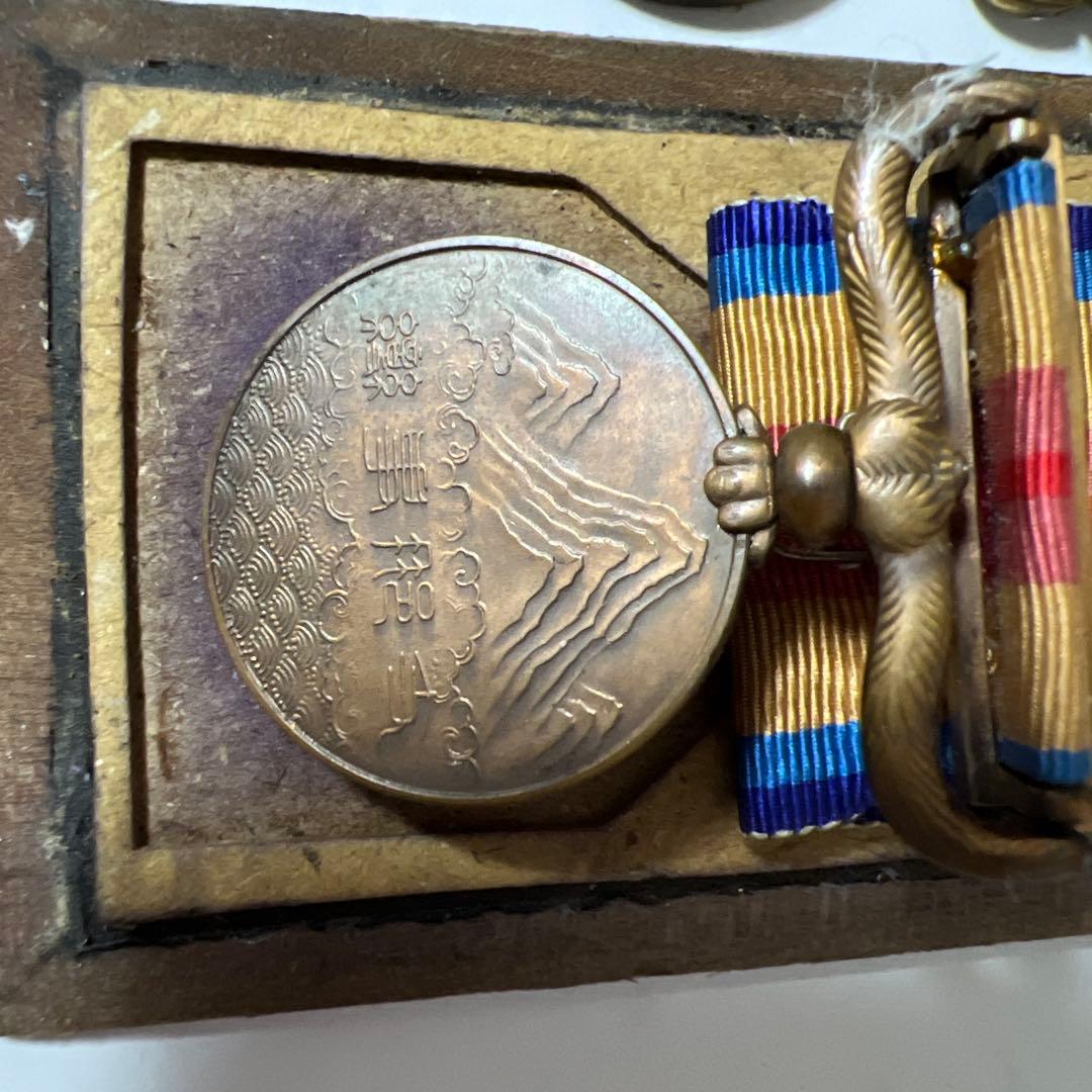 軍事メダルコレクション 12点セット