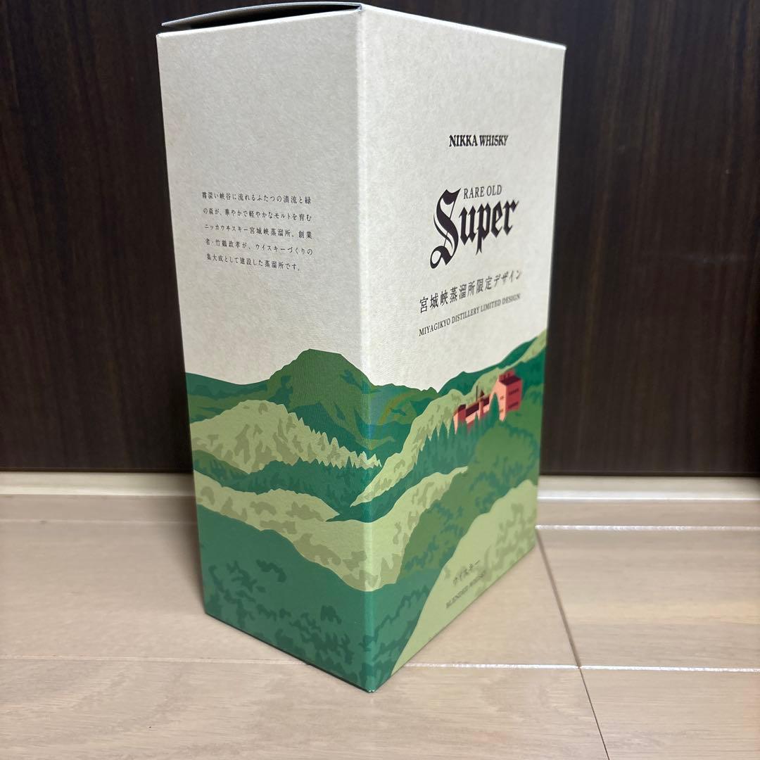 宮城峡蒸溜所限定　3点セット　NIKKA ニッカウイスキー