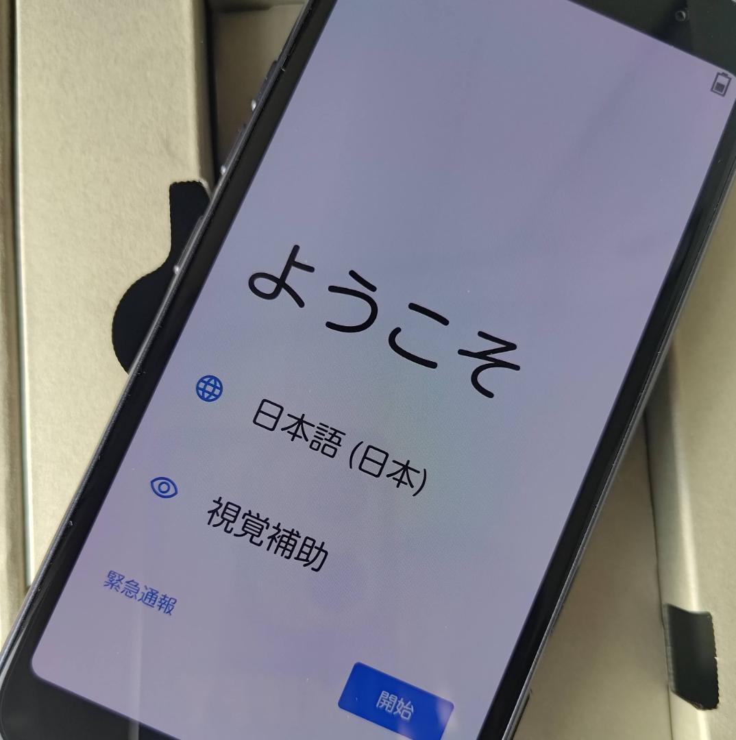 【ほぼ新品】NTT docomo らくらくスマートフォン F-53E ネイビー