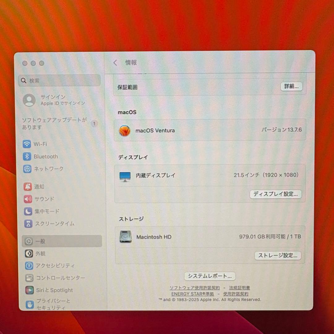 Apple iMac (21.5-inch, 2017) 【初期化済み】