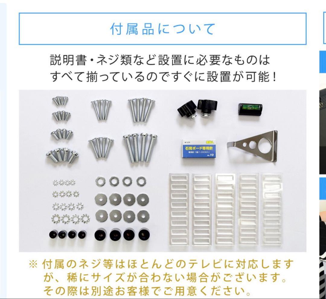 壁美人　壁掛けテレビ　テレビ