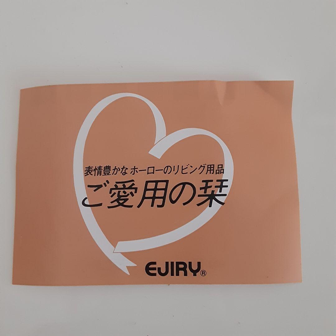 未使用 エジリー カントリーアニマルファミリー ホーロー キャニスターセット