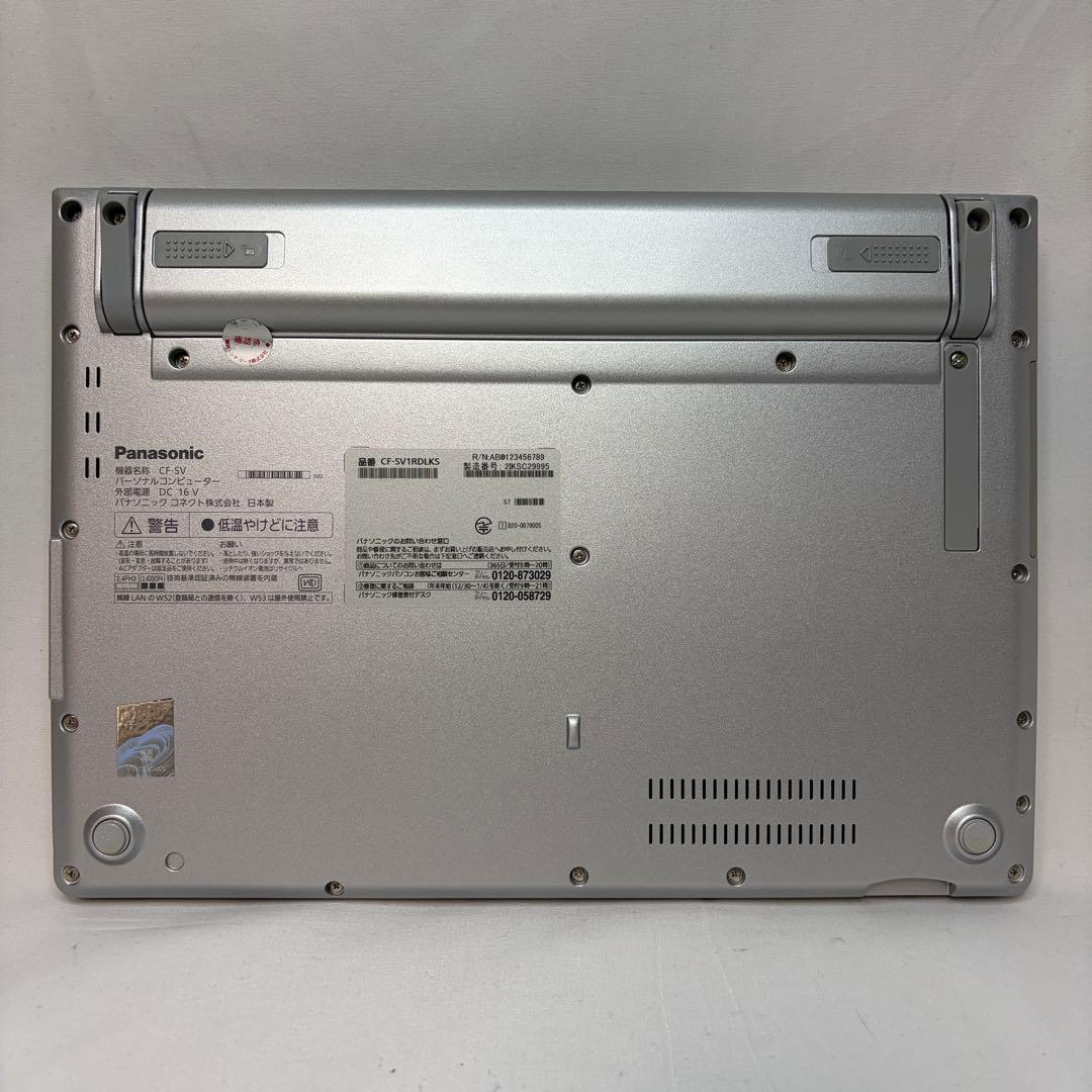 美品 Let's note SV1 11世代 i5 16GB 256Ｇ オフィス