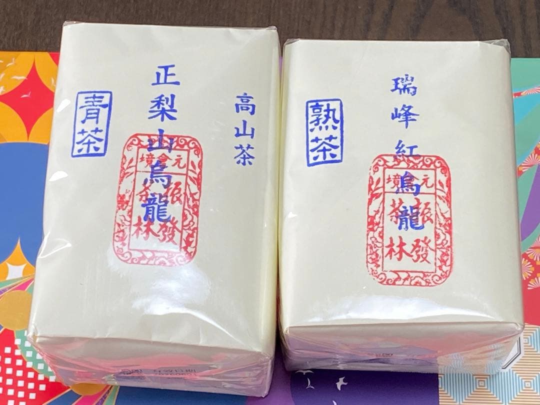 台湾茶　梨山茶150g　紅烏龍茶150ｇ 百年茶荘振発