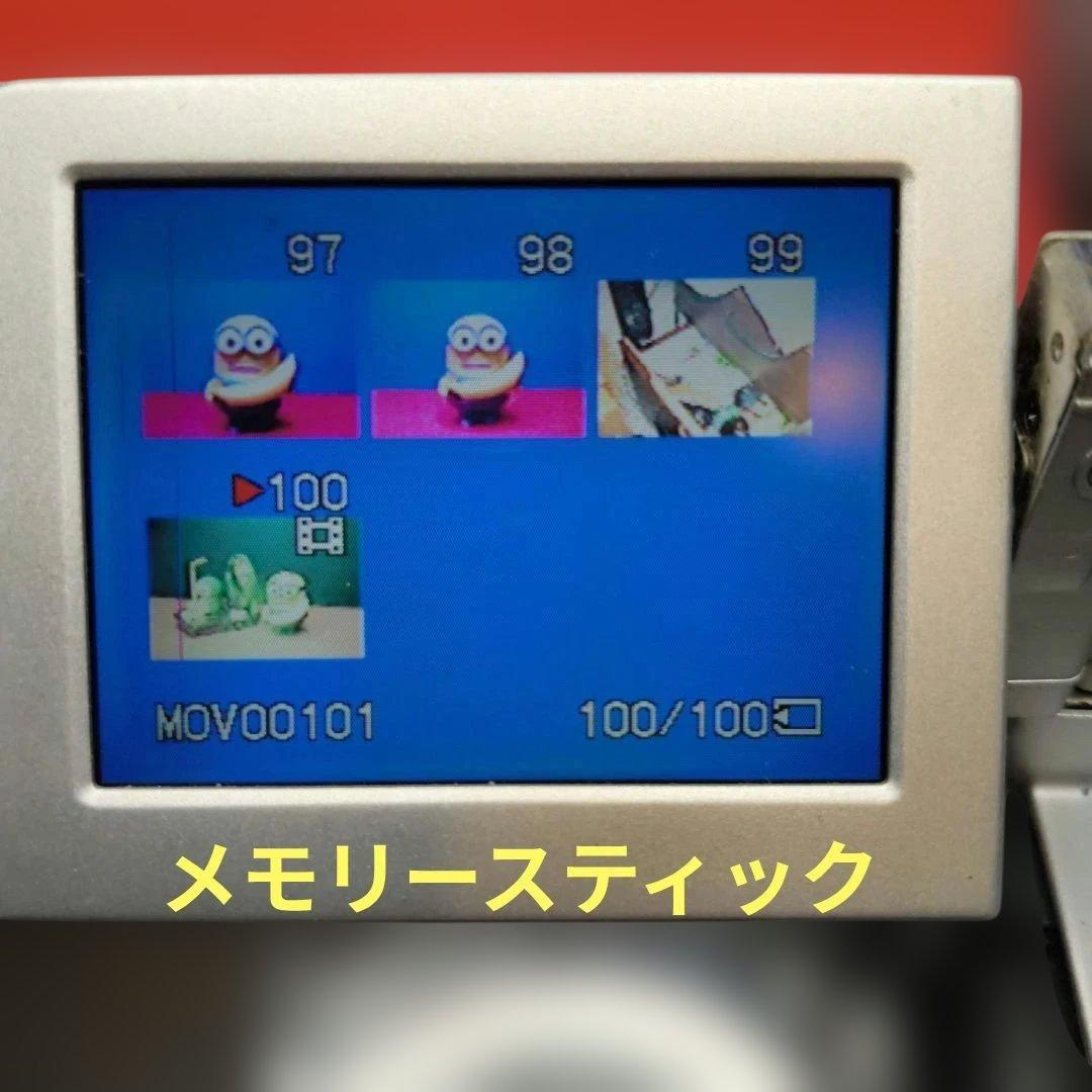 【ナイトショットOK】SONY ソニー DCR-PC110 ミニDV