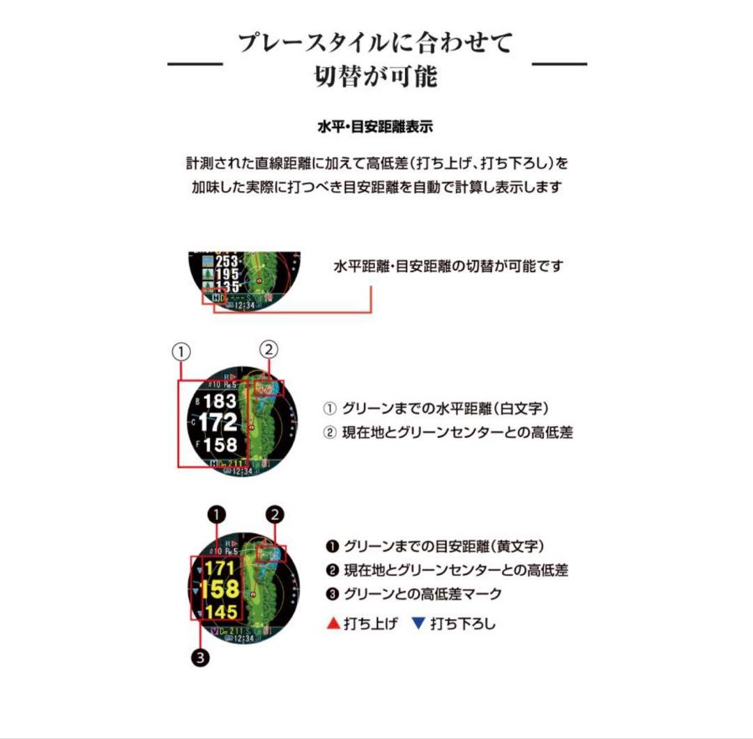 Shot Navi Evolve PRO Touch ブラック ※専用ケース付