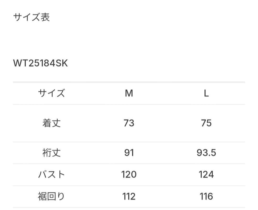 WILDTHINGS　高機能プリマロフトエボルブクルー　М　PRIMALOFT