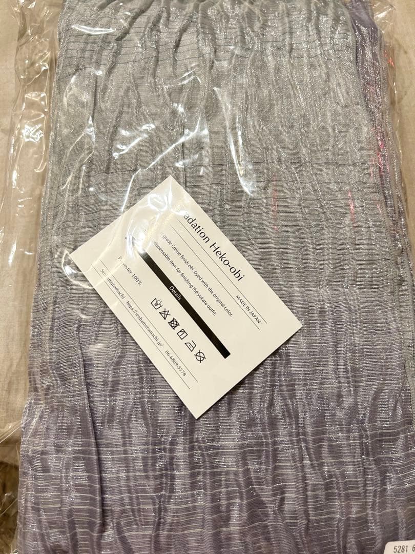 【新品】浴衣3点セット utatane 先染めベージュ風