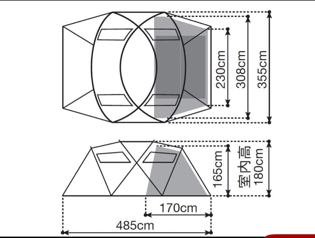 スノーピーク  peak ゼイズ Pro. TP-550
