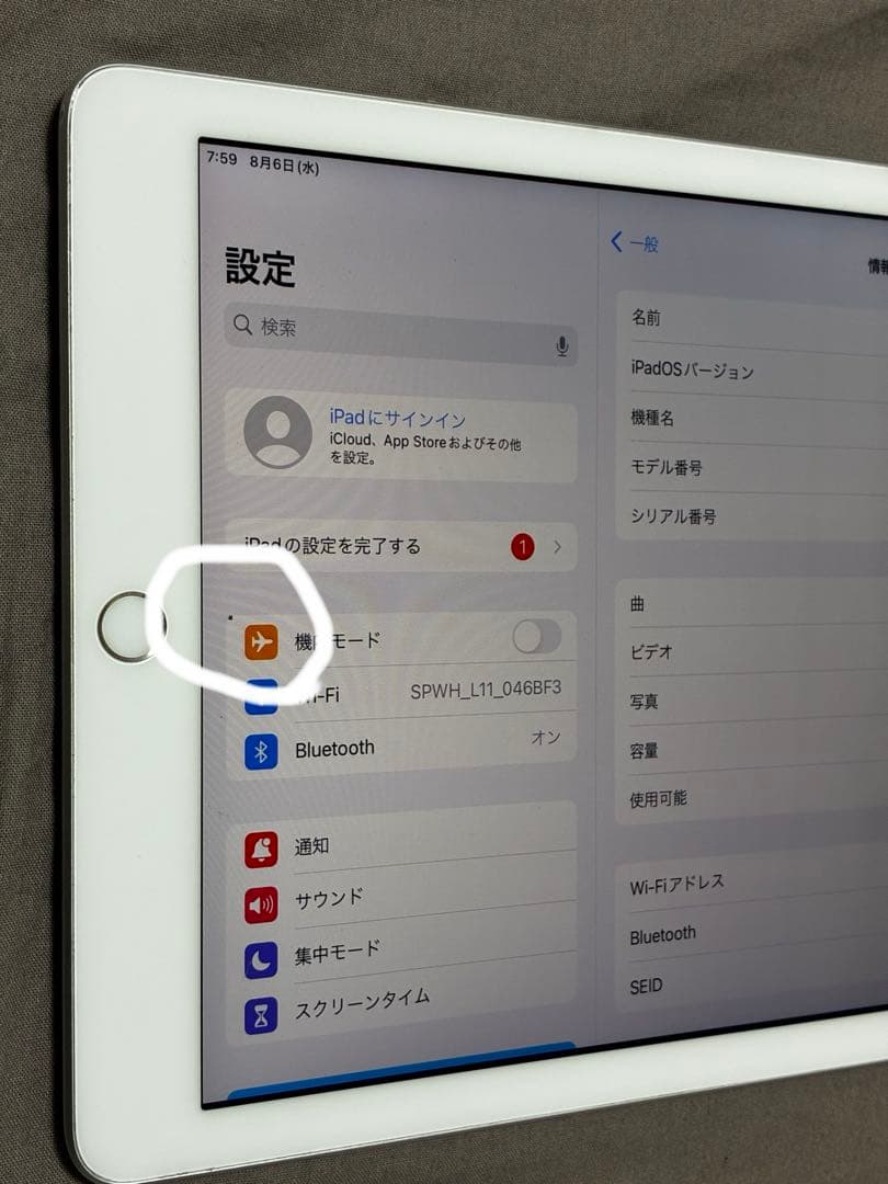 【動作確認済み】iPad第6世代　32GB シルバー