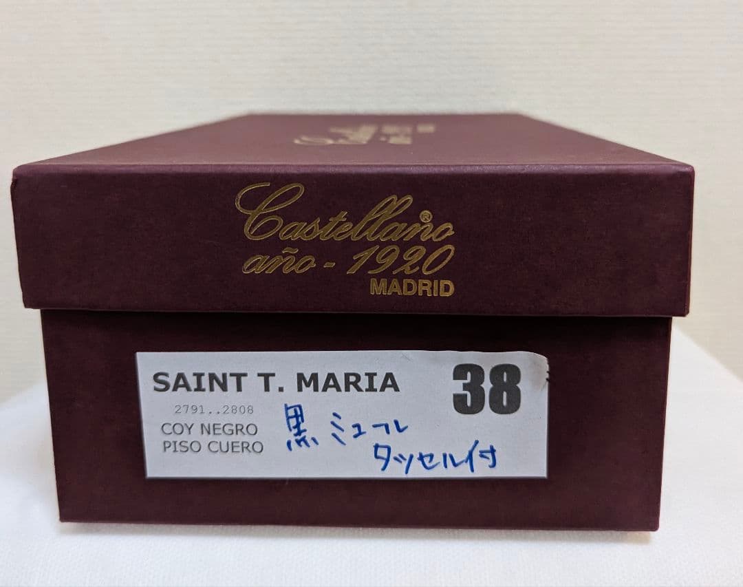 【未使用】カステラーノ　　　　　　　　　タッセルローファミュール