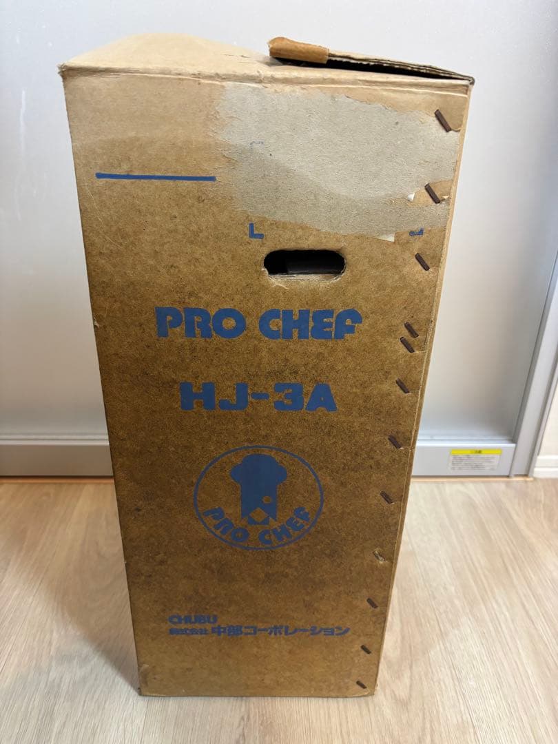 中部コーポレーション　フレッシュジューサー　HJ-3A