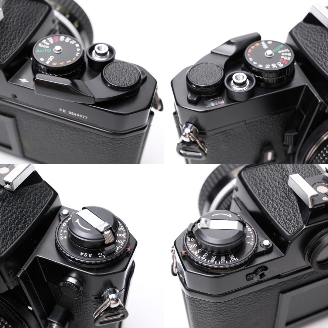 綺麗 Nikon FE / Ai Nikkor 50mm F1.4