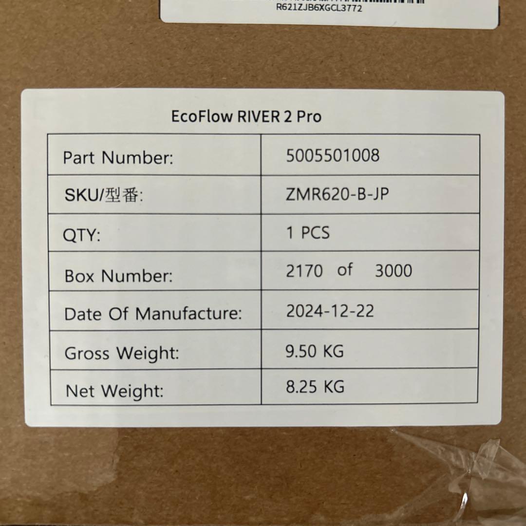 EcoFlow  2 Pro ポータブル電源　大容量 768Wh