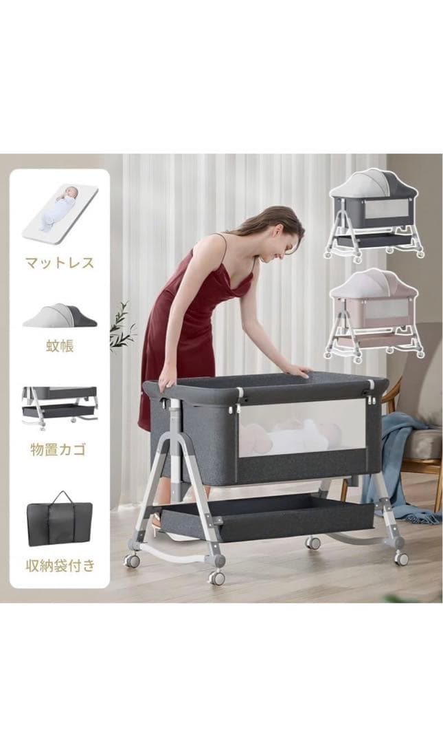 AORTD ベビーベッド　折りたたみ　添い寝　寝具　セット売り