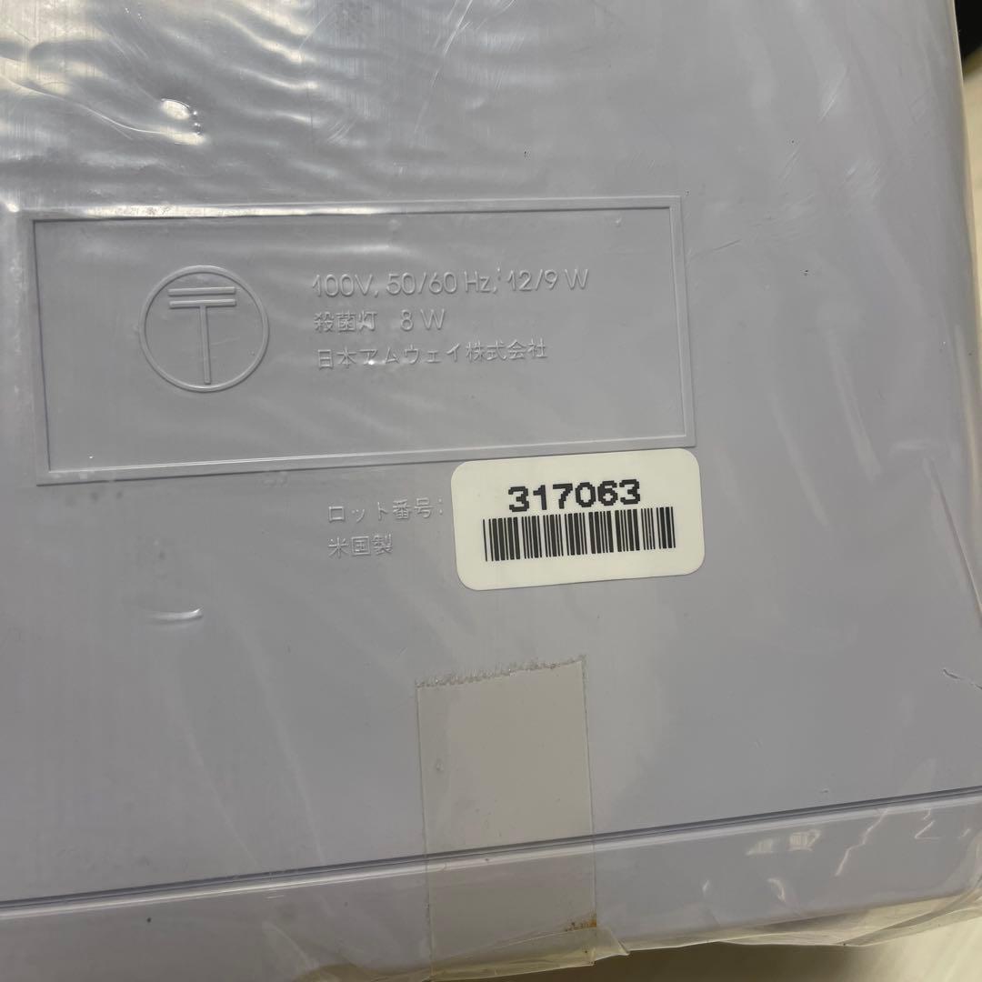 アムウェイ 浄水器 E-8301-J1