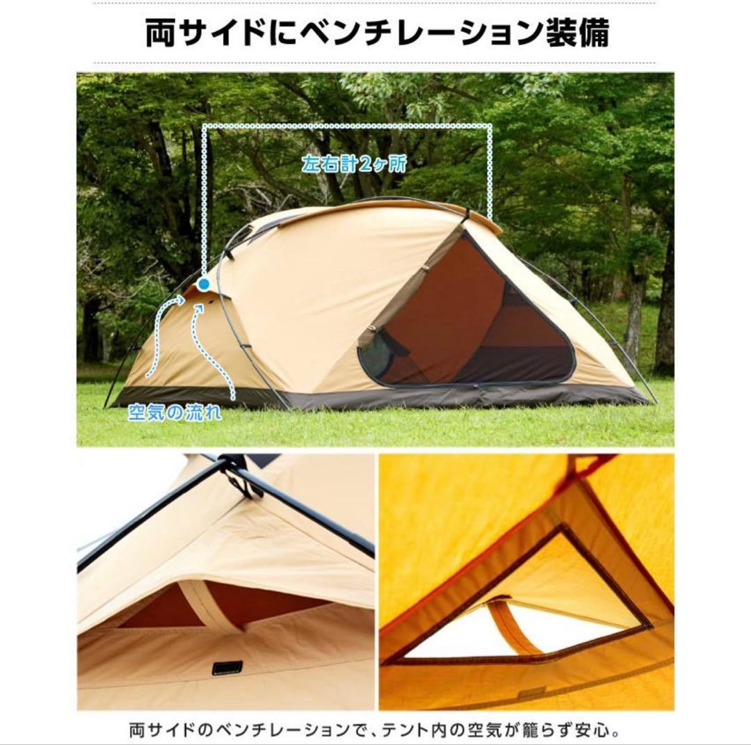 ビジョンピークス 大型テント カンガルー TCルーテント ＋別売グランドシート