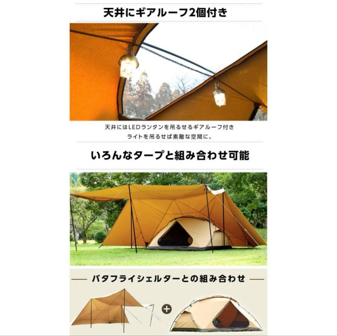 ビジョンピークス 大型テント カンガルー TCルーテント ＋別売グランドシート