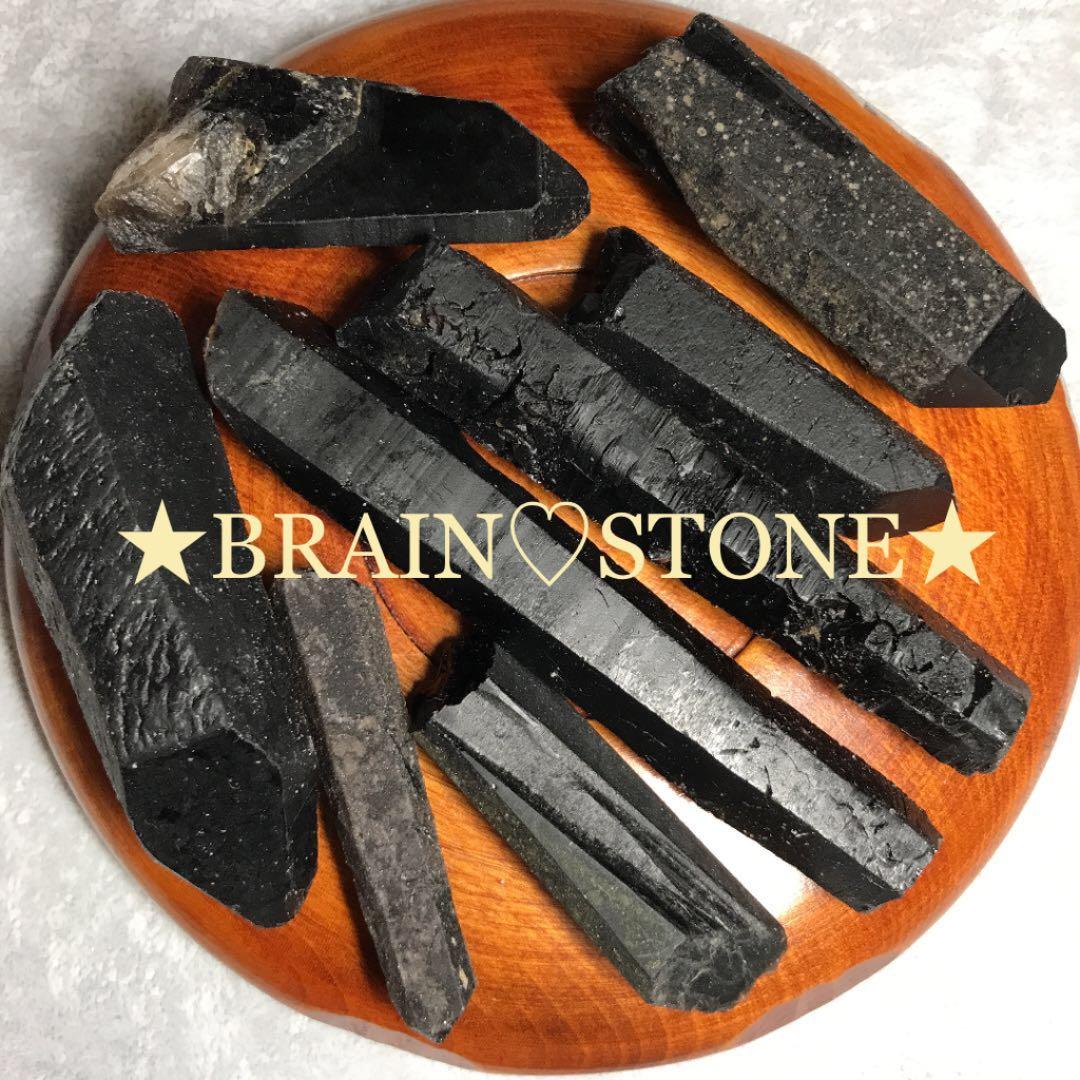 300★特選ご奉仕★最強の魔除け☆破邪の石【山東省産天然黒水晶モリオン原石】❤️