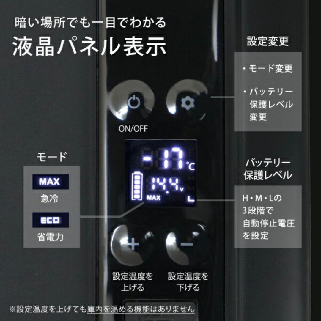 [ミナトワークス]M.O.L ポータブル冷蔵庫＆冷凍庫 20L