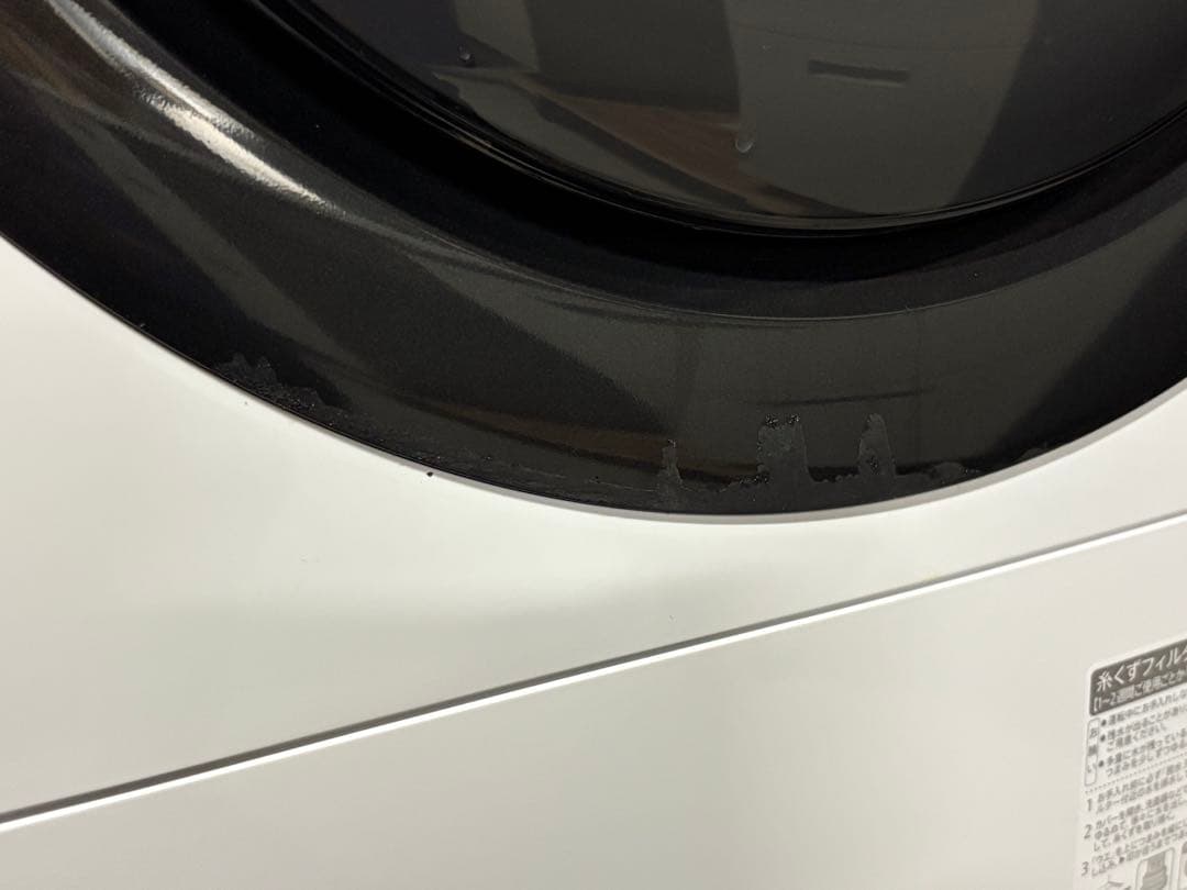 ☆GJ22 山口県下松市より ドラム式洗濯乾燥機 シャープ ES-S7H 23年