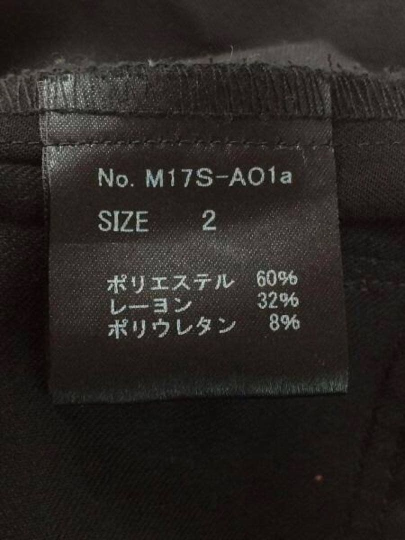 MUZEミューズ オールインワン　サロペット　ジャンプスーツ　ツナギ　モード