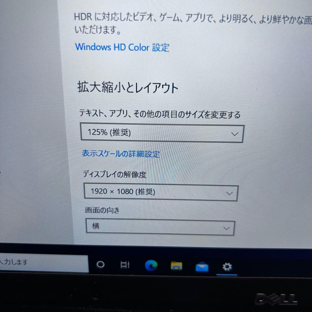 7275 DELL XPS15 9560 core-i7 20GB ノートPC
