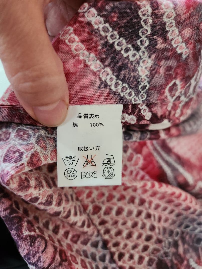 浴衣 綿100% 夏着物 洗える着物 有松絞り風 お出かけ カジュアル 蝶 紫