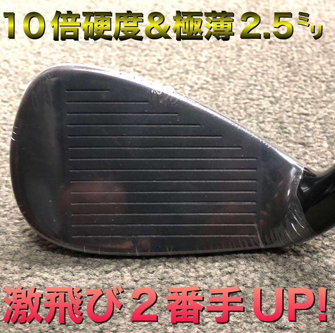 【新品6本】★2番手飛ぶ最高峰★　ダイナミクス プレステージアイアン 5〜PW
