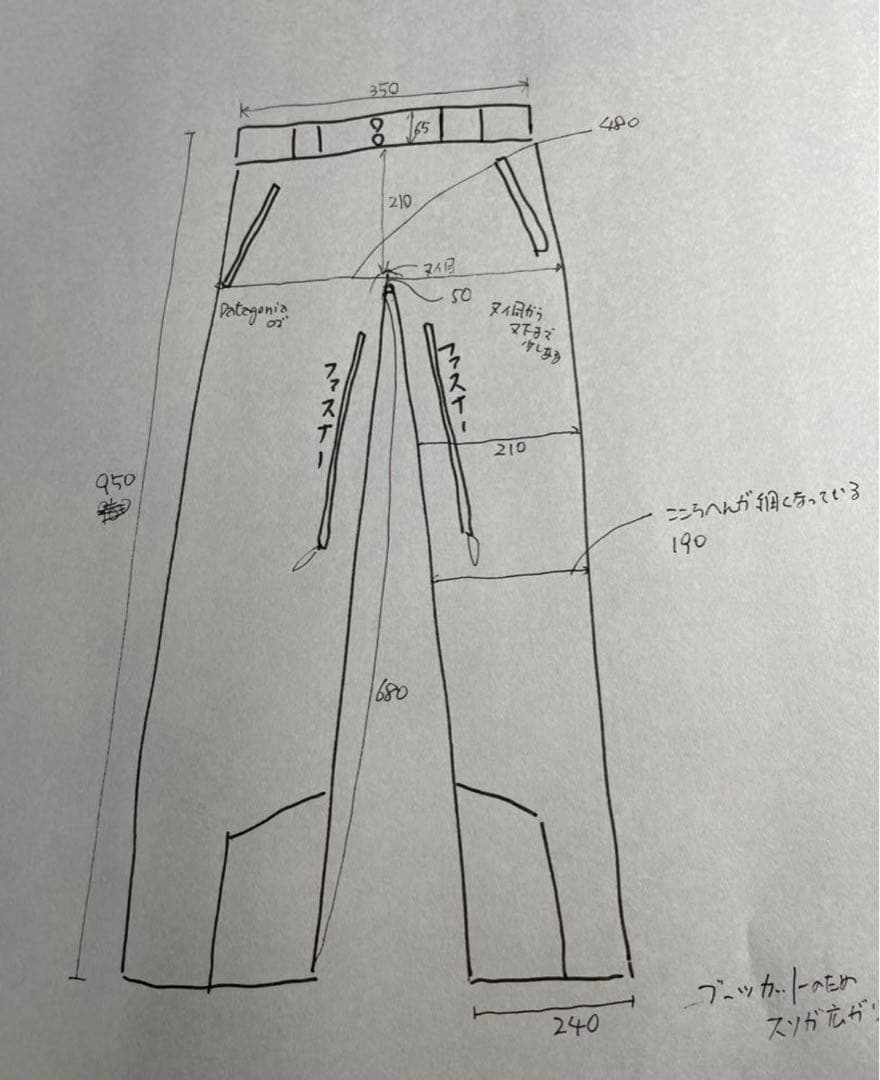 patagonia belle Pants パタゴニア スノーウェア