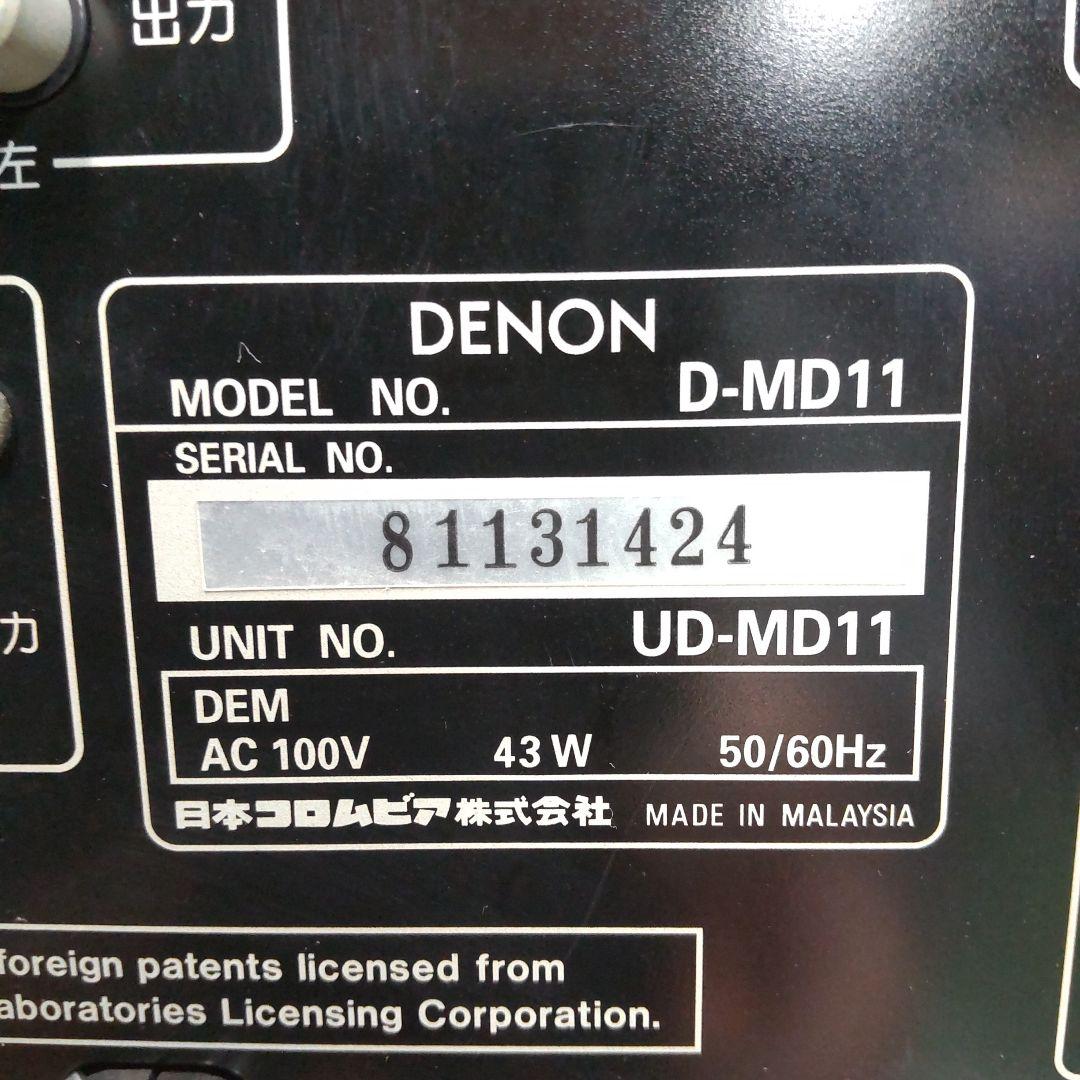 リペア済 CD/MD/FM/AM/AUX/OPT DENON リモコン付
