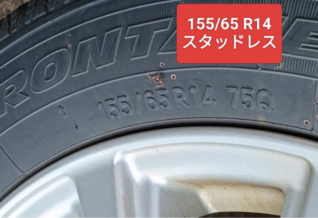 車検たっぷり【東京】スズキ ワゴンR ※乗って帰れる。画像修正MS23S整備万端