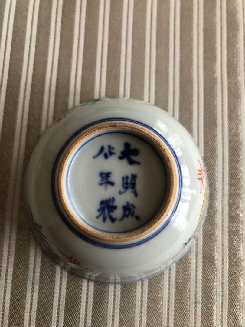 中国　古美術 茶盃 大明成化年製 茶碗 煎茶道具　4客セット　骨董