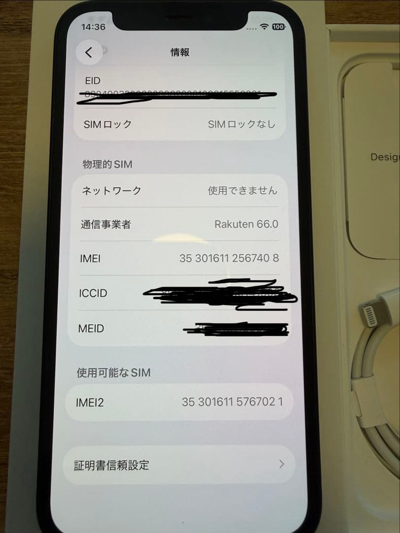 Apple iPhone 12 mini 128GB simフリー