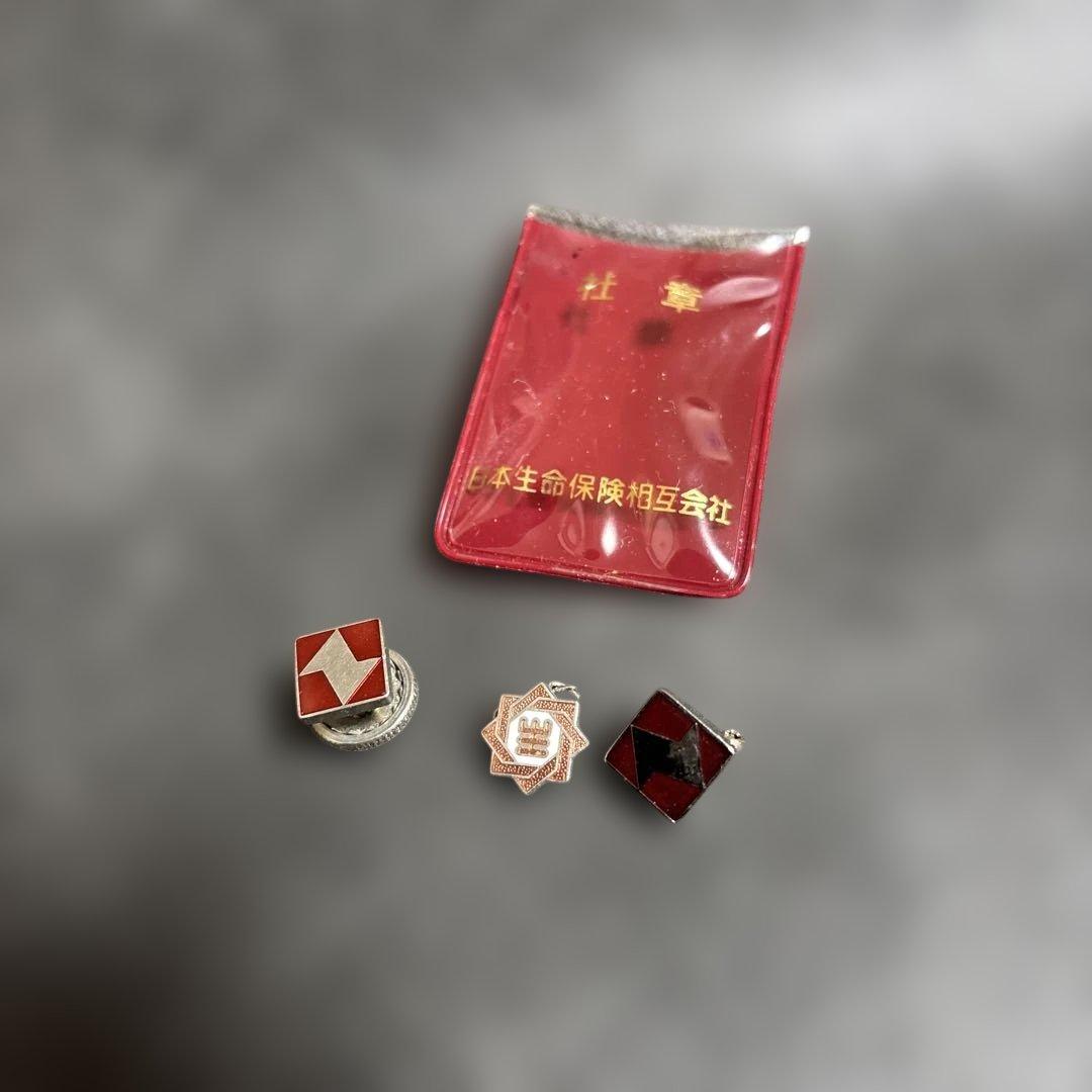 日本生命 社章 バッジ 3つセット 当時物 ビンテージ品 袋付き