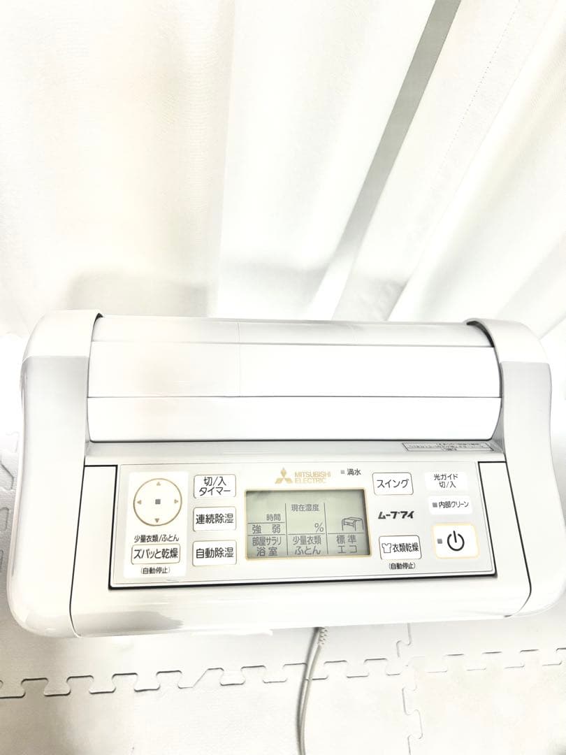 三菱衣類乾燥除湿機 MJ-M120SX-W